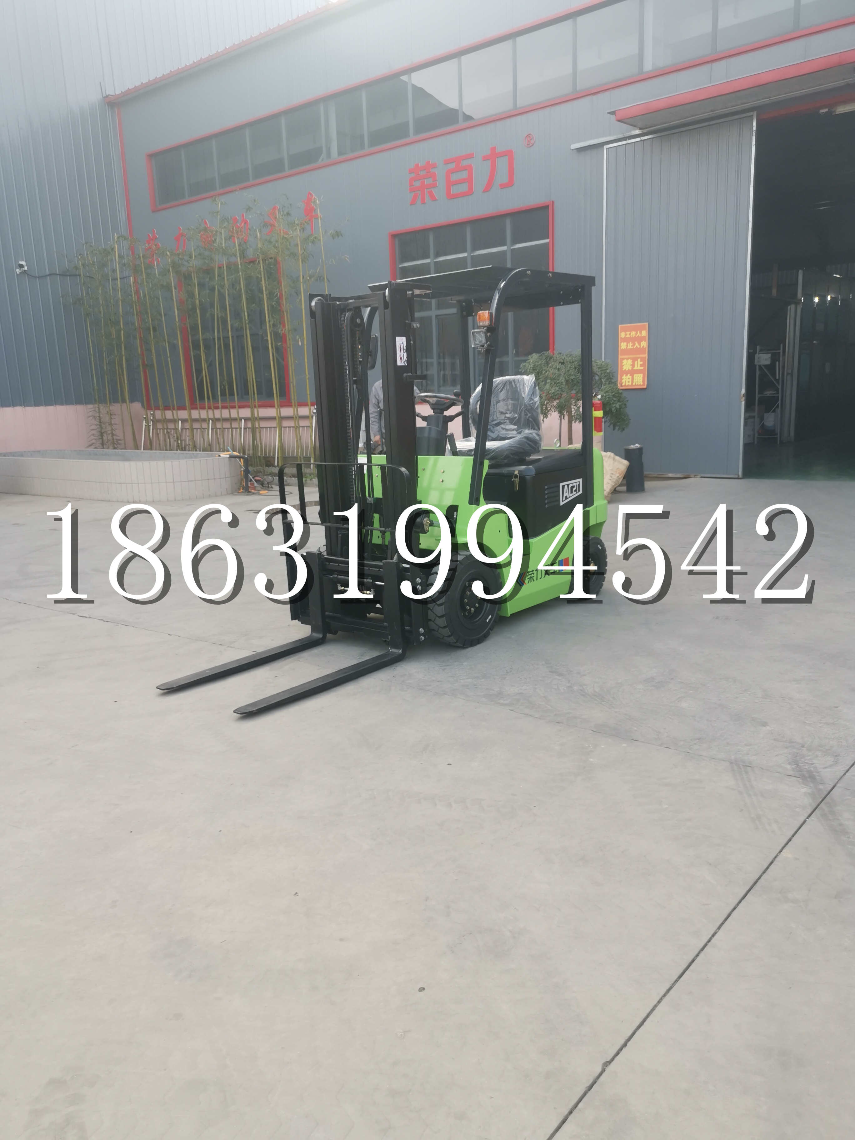 南溪区优程2.5吨站驾式全电动液压搬运车3吨电动叉车锂电池托盘铲车地牛
